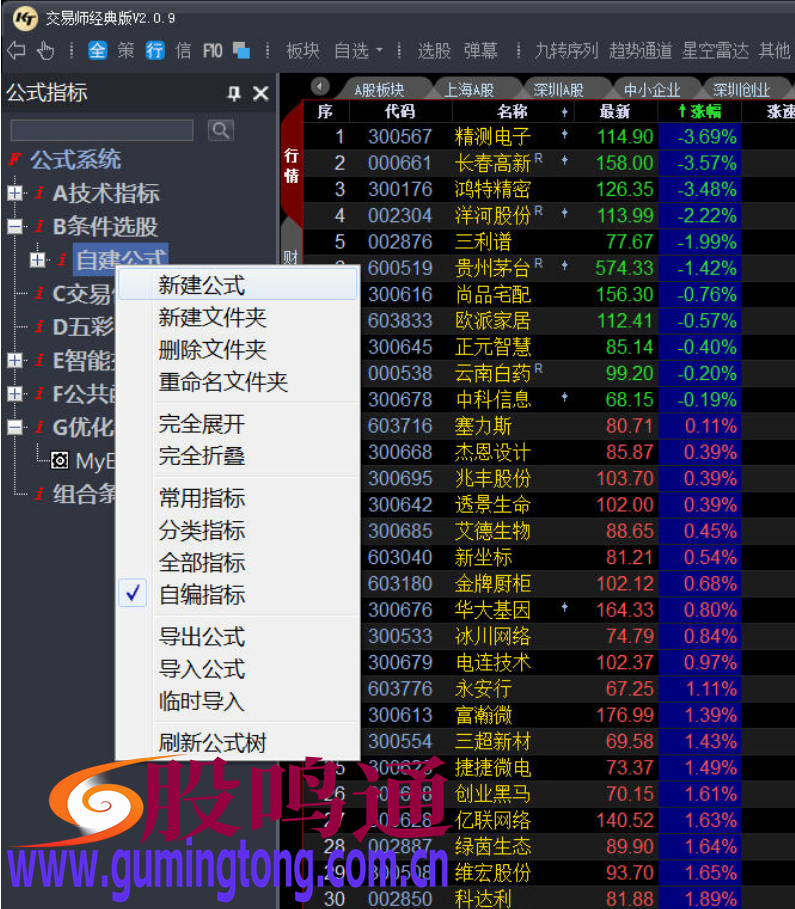截图202503091640139516.png