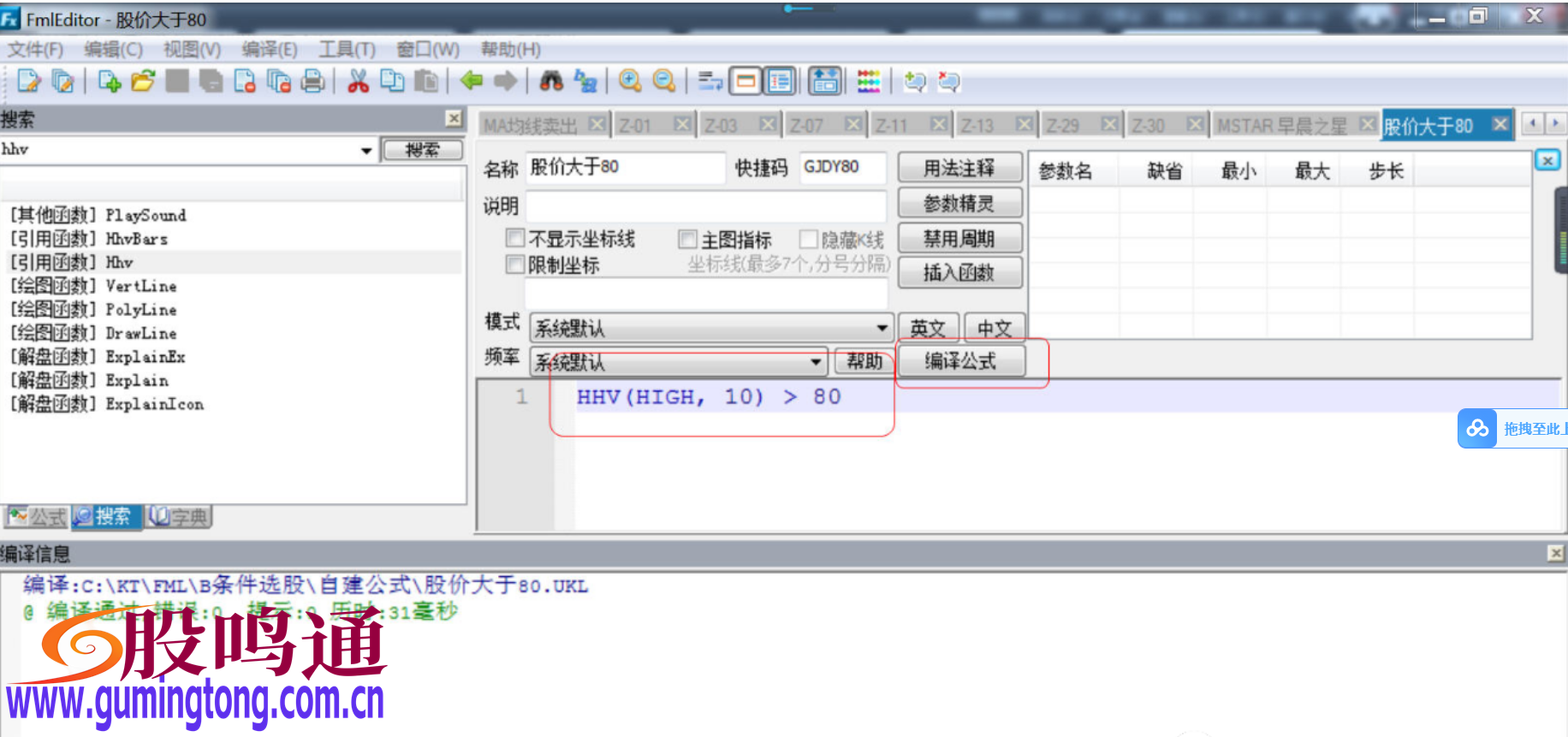 截图202503091640422967.png