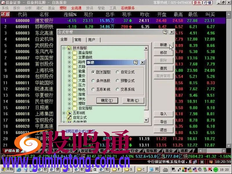 截图202503091644306829.jpg