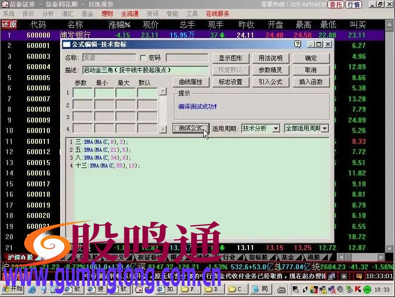 截图202503091644571535.jpg