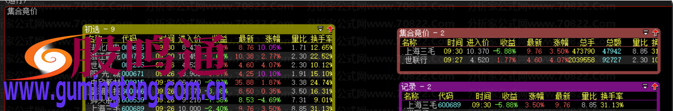 截图202503092054072182.png