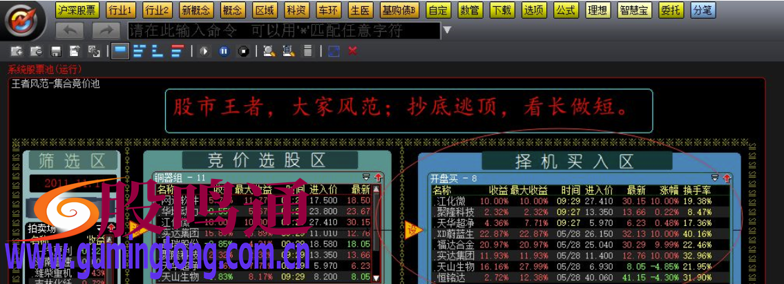 截图202503092103328766.png