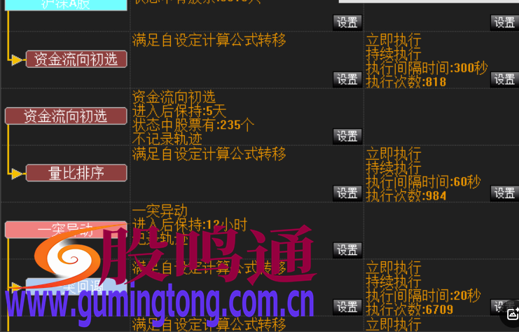 截图202503092105452019.png