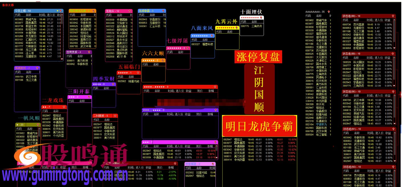 截图202503092114493736.png