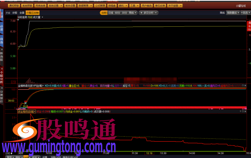 截图202503101209056756.png