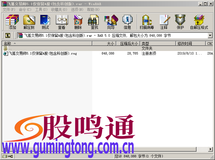 截图202503101305061941.png