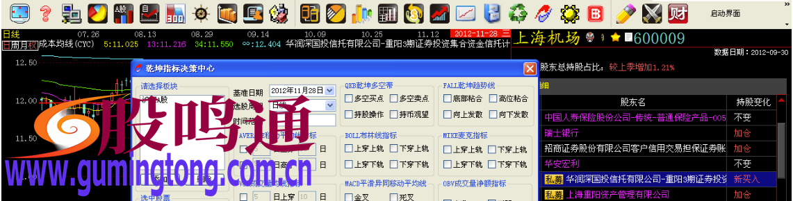截图202503101358049554.png