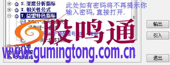 截图202503101401094490.png