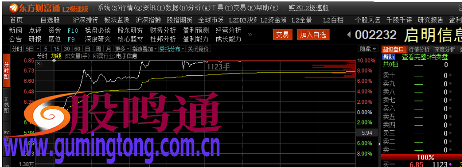 截图202503101410017190.png