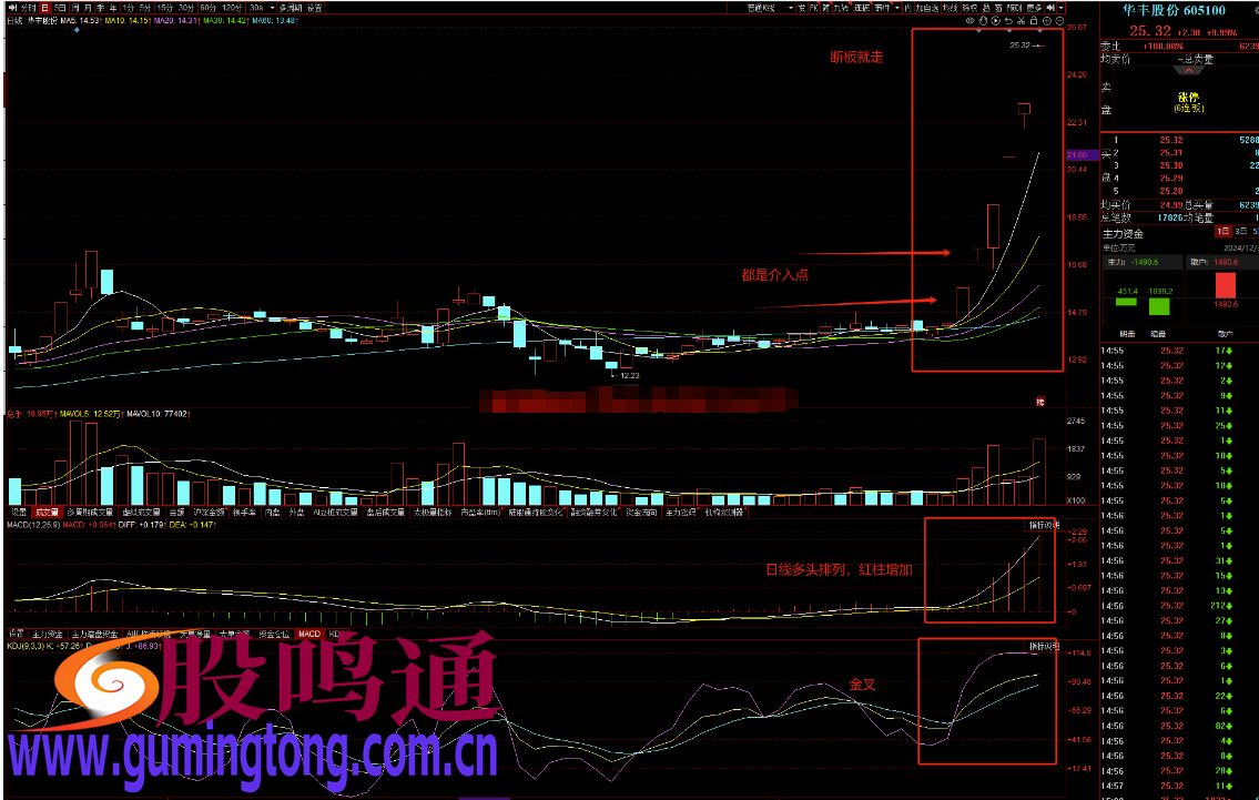 截图202503101424558644.png