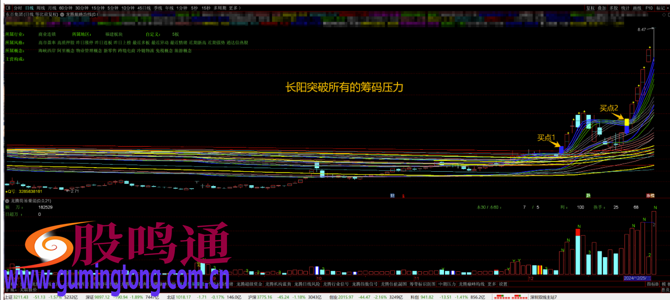 截图202503101428155541.png