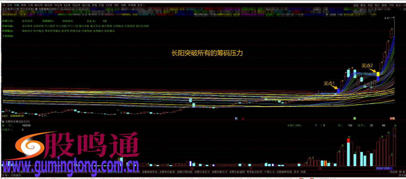 截图202503101428497125.png