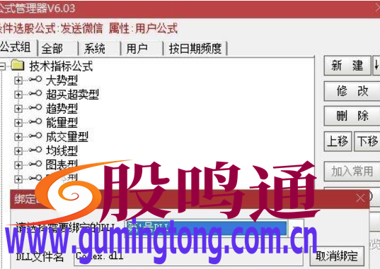 截图202503101442452327.png