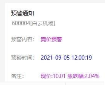 截图202503101443182738.png