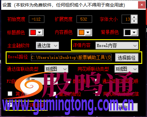 截图202503101446211778.png