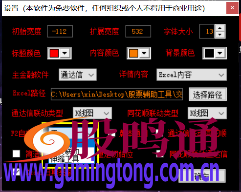 截图202503101446304702.png