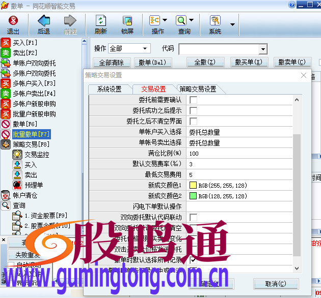 截图202503101749533927.png