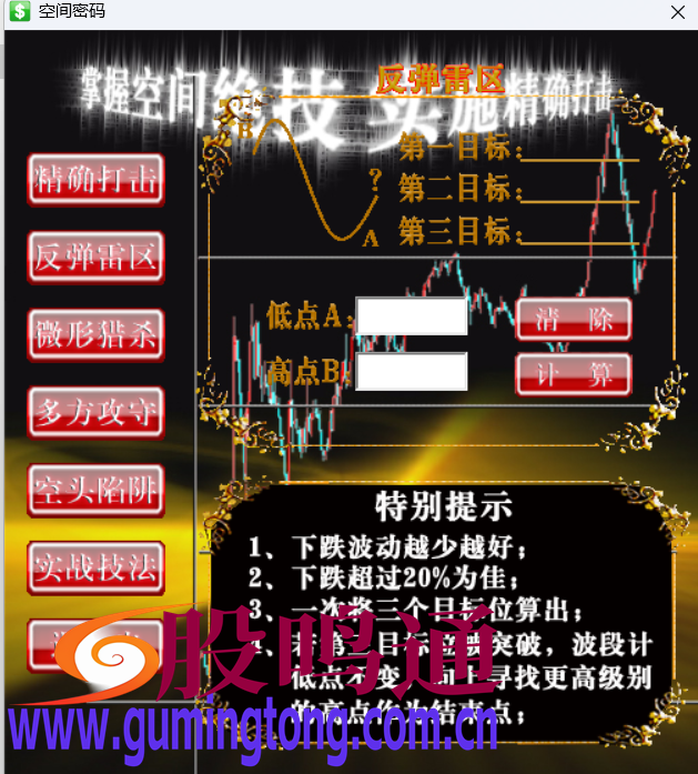 截图202503102258174424.png