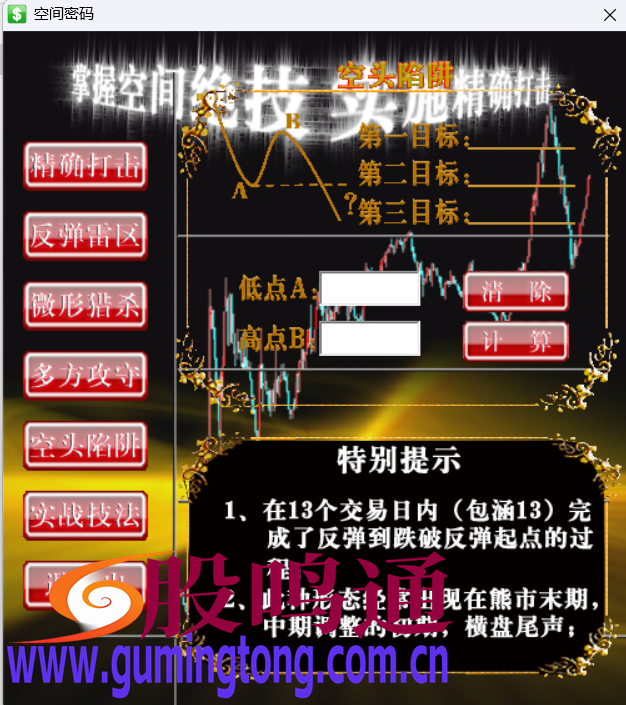 截图202503102258348692.png
