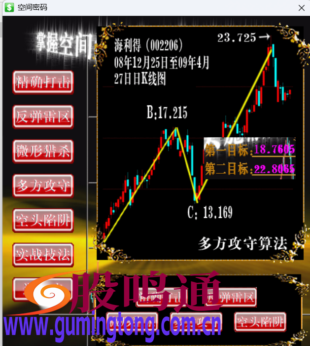 截图202503102258561745.png