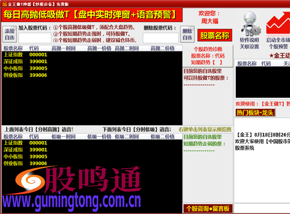 截图202503102306368321.png