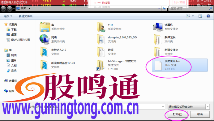 截图202503120759094976.png