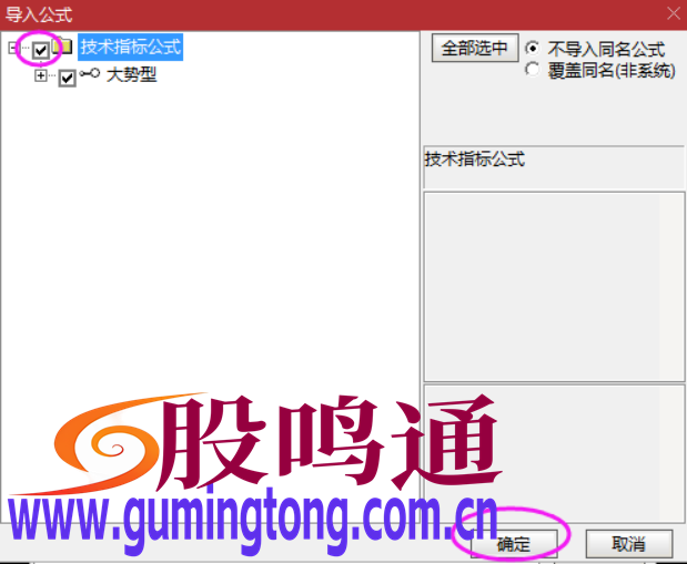 截图202503120759354217.png