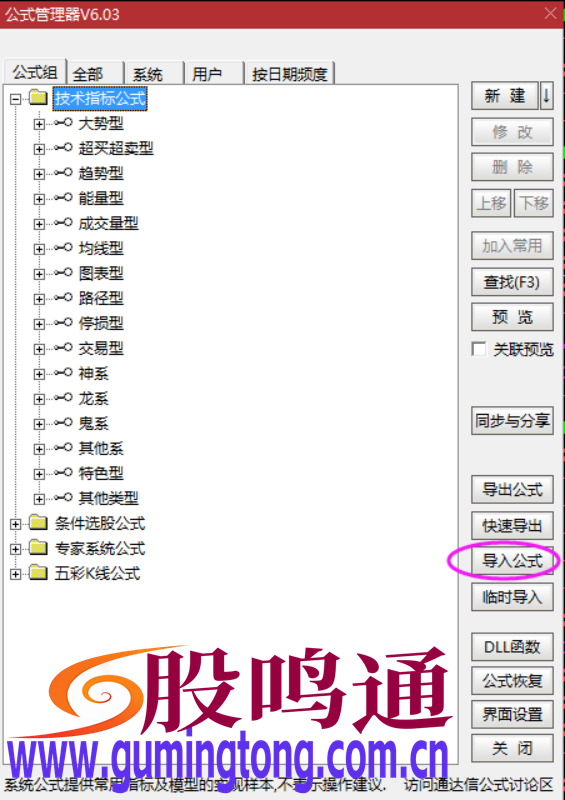 截图202503120854094119.png