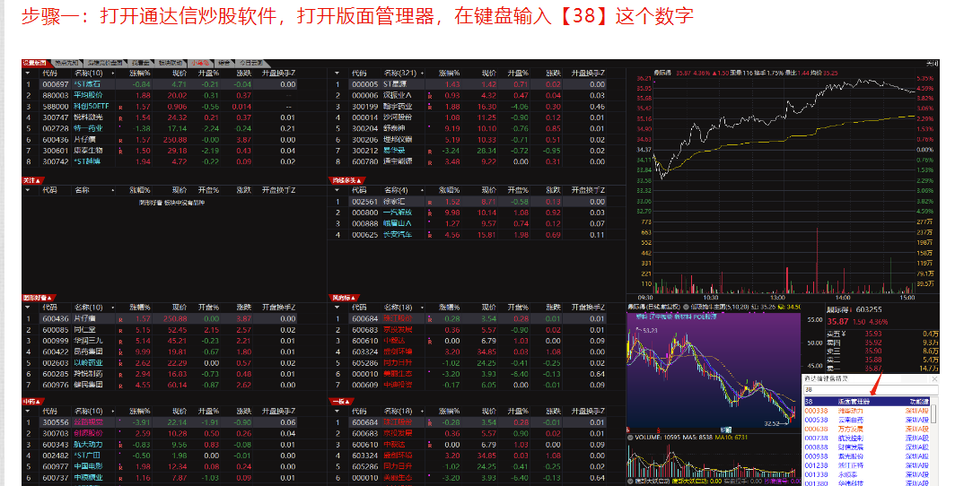 截图202503172123108266.png