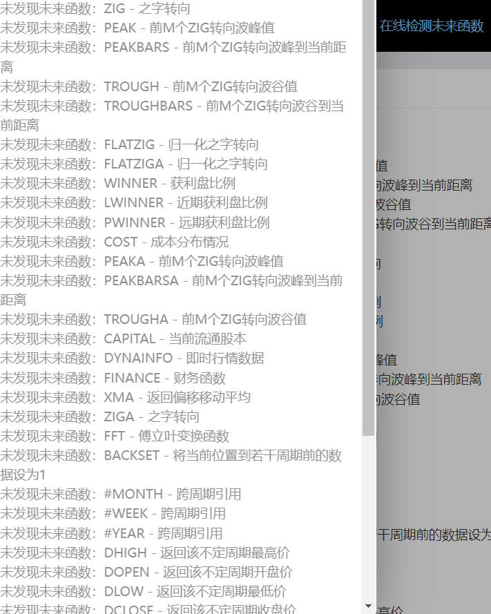 截图202503191605213167.png