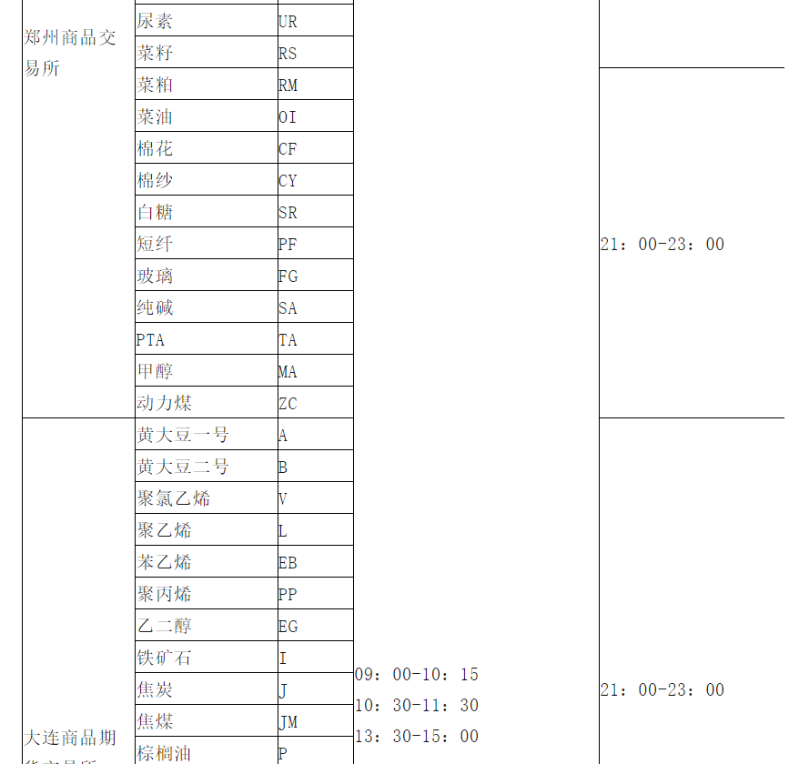 截图202503251608493240.png