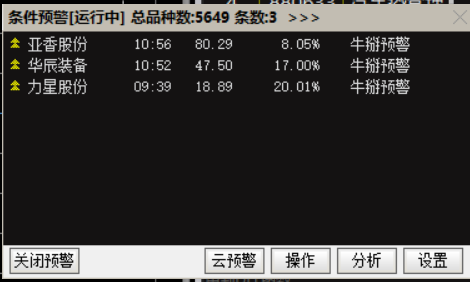 截图202503261107564242.png