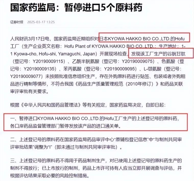 截图202503270837555486.jpg