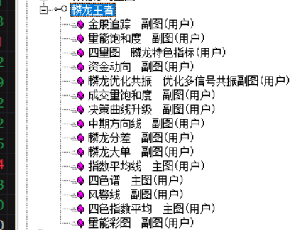 截图202503292234538870.png