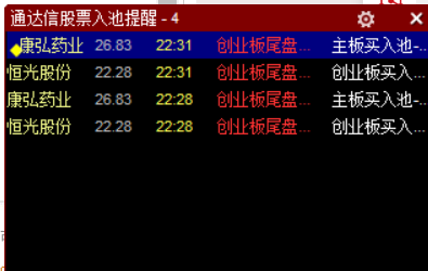 截图202504022236472885.png
