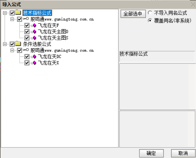 截图202504191925529748.png