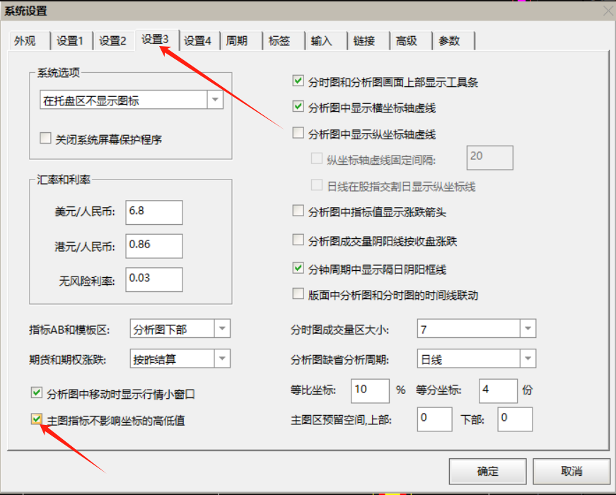 截图202504191928195765.png