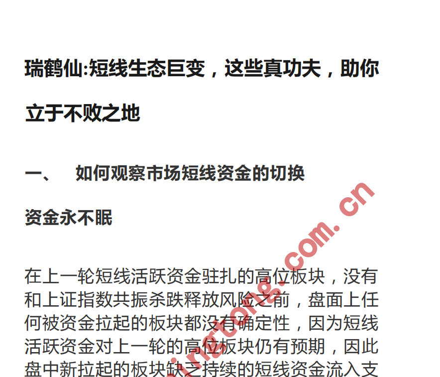 截图202504192101197859.png