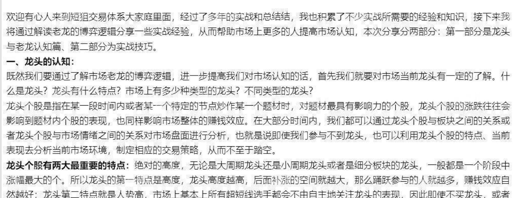 截图202504192116358920.png
