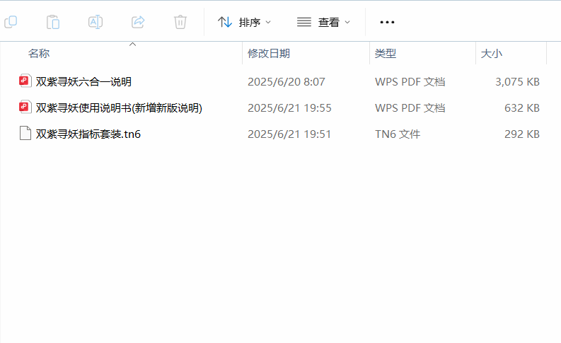 截图202506212016546904.png