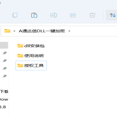 截图202507120828002893.png