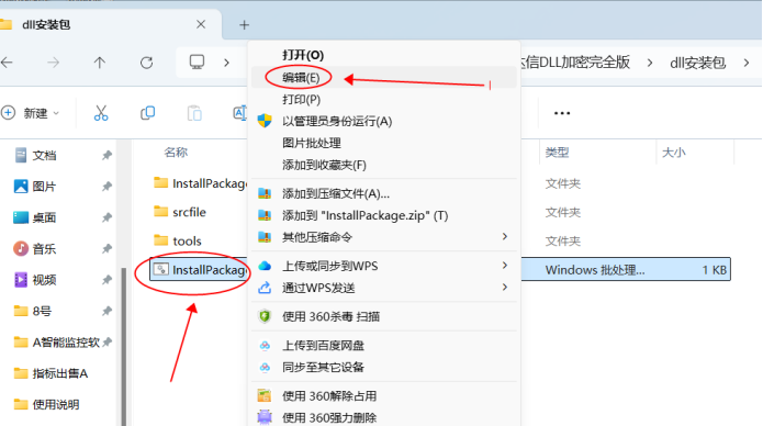 截图202507120828284765.png