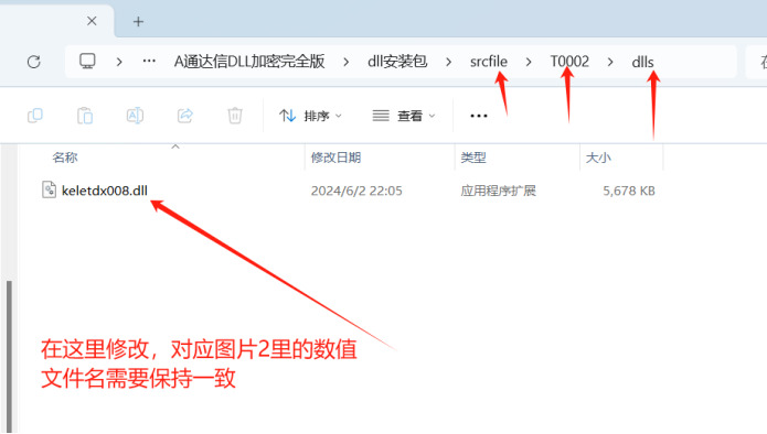 截图202507120828534960.png