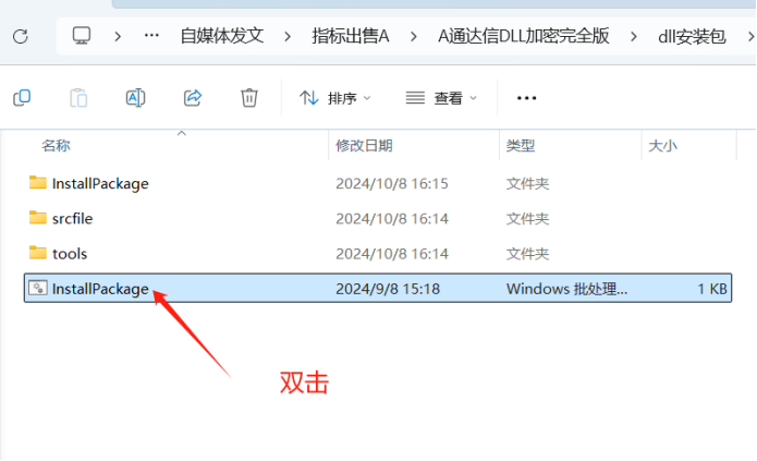 截图202507120829095971.png