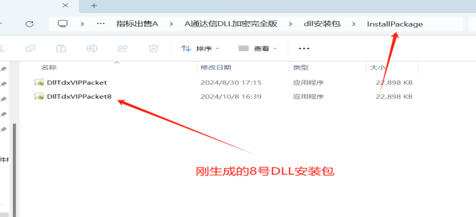 截图202507120829393778.png