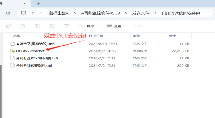 截图202507120829565409.png