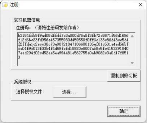 截图202507120830374556.png