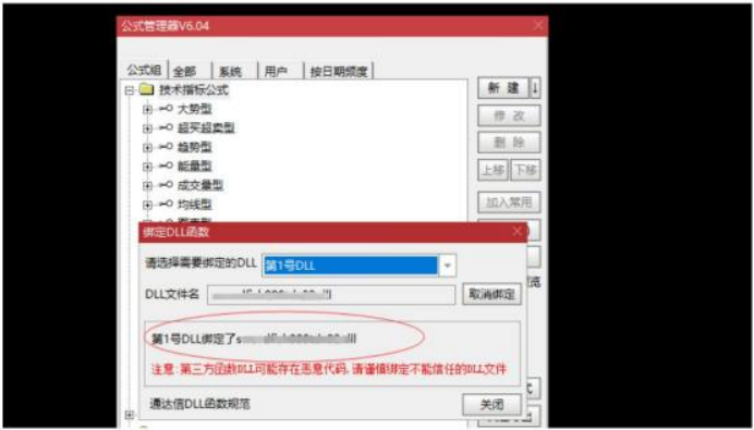 截图202507120843528742.png