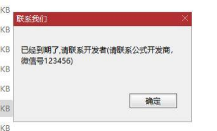 截图202507120844049325.png