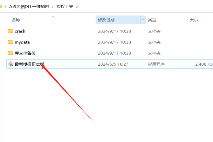 截图202507120844461428.png